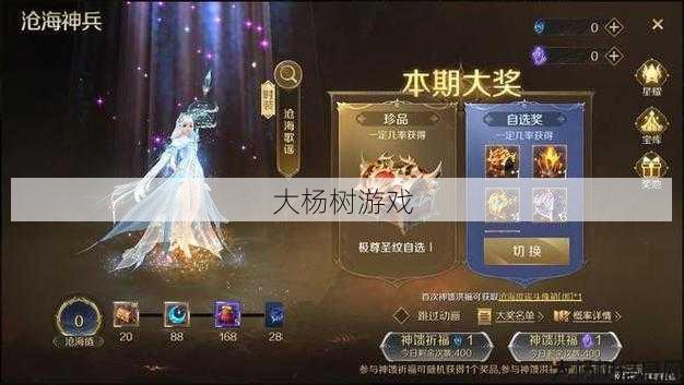 新开魔兽sf玩法指南:魔域手游V10升级攻略,魔域手游V10升级秘籍 第2张