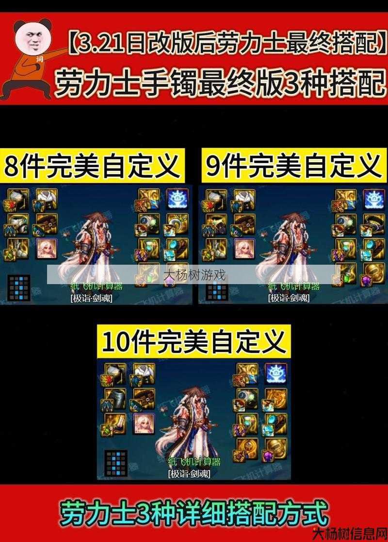 最新dnf公益服发布网详细浅析:轻松实现DNF瞬间满级的经验技巧 第1张