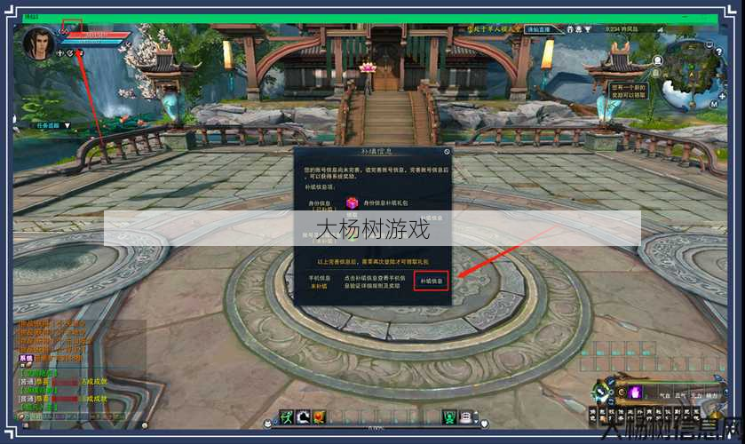 最新梦幻西游sf版本解密:逍遥三界手游攻略教你如何游戏无敌 第2张