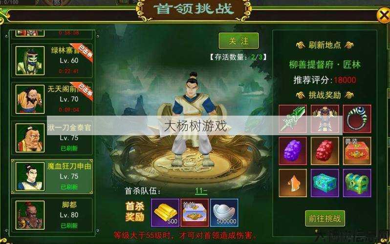 热血江湖私服发布网分析:狂刀风暴!江湖手游邪派刀客技能指南 第1张 热血江湖私服发布网分析:狂刀风暴!江湖手游邪派刀客技能指南 第1张