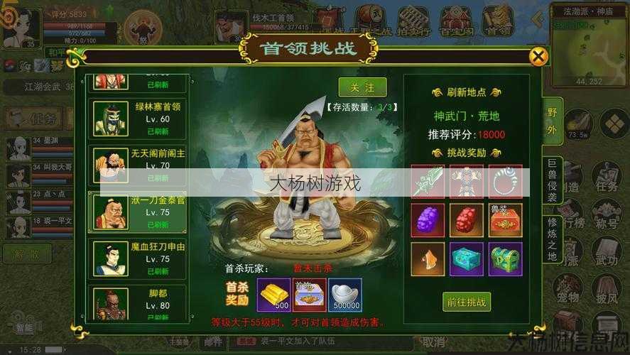 热血江湖私服发布网分析:狂刀风暴!江湖手游邪派刀客技能指南 第2张 热血江湖私服发布网分析:狂刀风暴!江湖手游邪派刀客技能指南 第2张