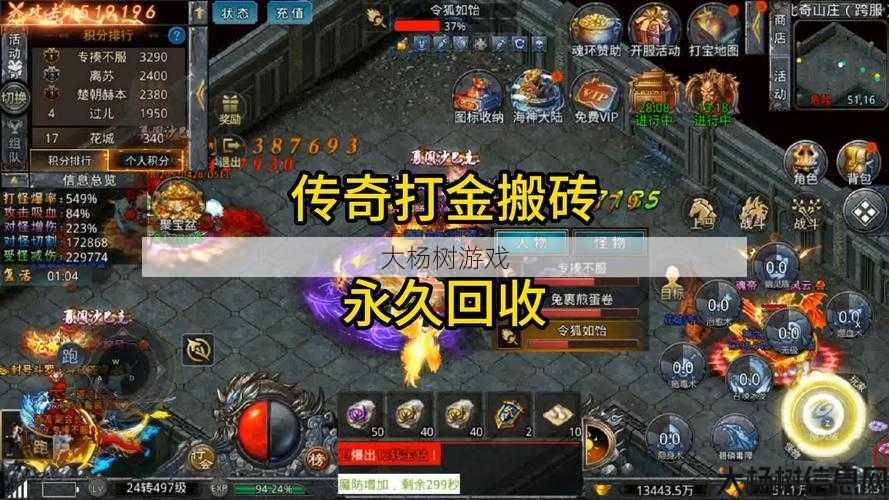 新开传奇私服发布网魅力与感悟:传奇单职业rmb回收,传奇单职RMB高价回收