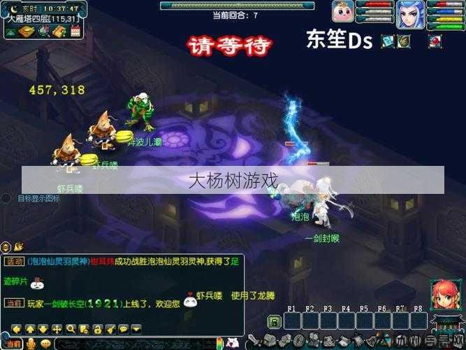 最新梦幻西游sf指南:端游狮驼岭攻略：升级加点推荐 第1张