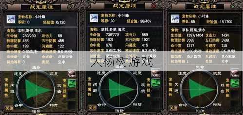 新开完美世界私服完好技巧:完美国际：妖精4大神宠，只选一只！ 第1张