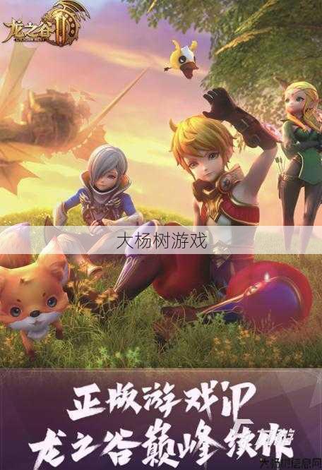 最新梦幻西游sf指南:端游狮驼岭攻略：升级加点推荐 第2张