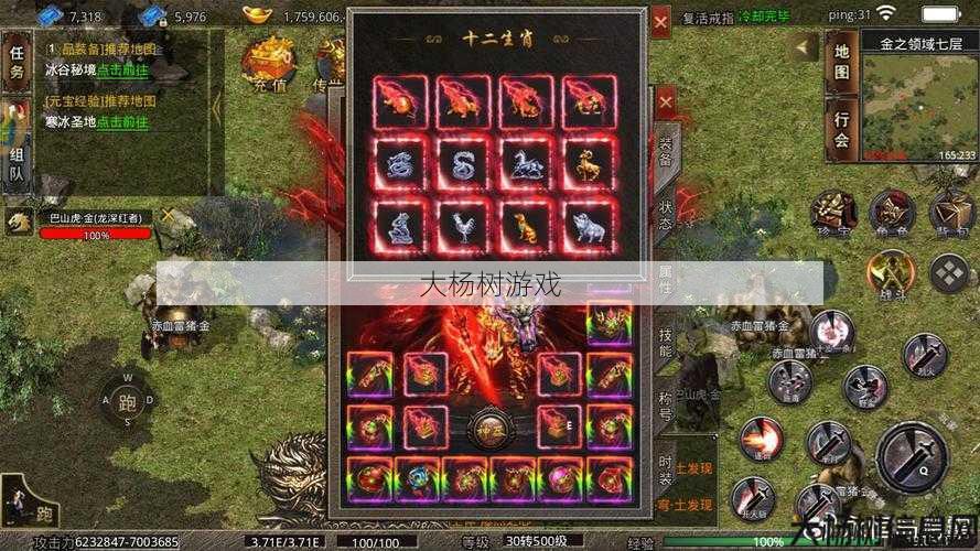 热血最新传世私服版本文章:热血传奇：刺客连击攻略，让你无往不胜！ 第1张