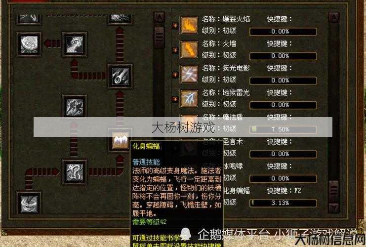 热血最新传世私服特色:获得传奇世界法师冰旋风攻击技能的方法 第1张