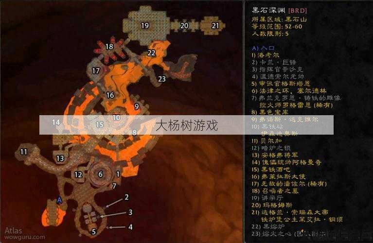 魔兽世界私服:魔兽世界术士黑石深渊攻略,攻略：黑石深渊高难度战斗! 第2张