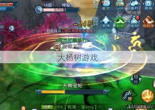 新开诛仙私发网:重生他人任务在诛仙天音怎么实现 第2张