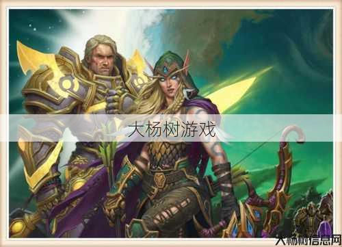魔兽公益服:魔兽世界术士和法师哪个适合一个人玩的,单人游戏，选术士还是法师？! 第1张