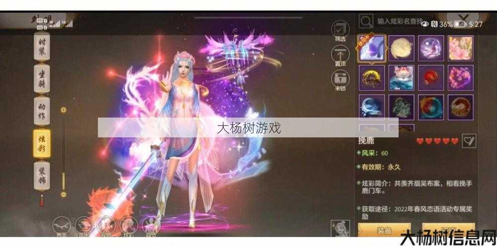 新开天龙八部公益私服发布网小白详解:天龙八部手游装备交易平台,手游装备交易平台,“天龙八部”选择 第2张 新开天龙八部公益私服发布网小白详解:天龙八部手游装备交易平台,手游装备交易平台,“天龙八部”选择 第2张