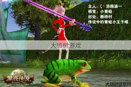 新开完美国际私服评测:完美国际：妖精宠物攻击高的TOP3推荐！ 第1张