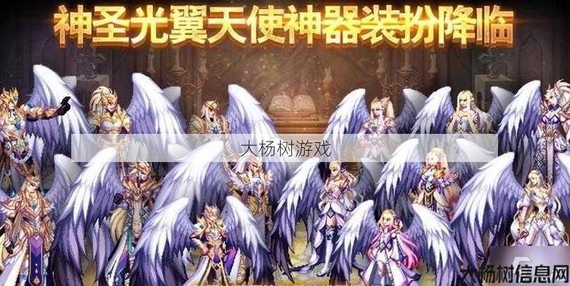 新开地下城私服详细评测:最新更新！dnf魔法师天空套装全貌大公开 第2张