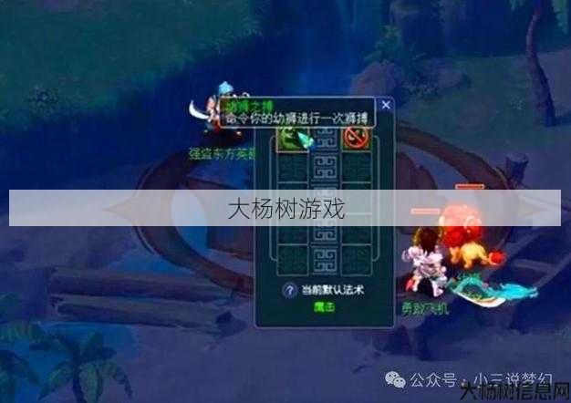 新开梦幻私服玩家的游戏技巧:梦幻西游:狮驼岭门派师傅身份揭秘 第1张 新开梦幻私服玩家的游戏技巧:梦幻西游:狮驼岭门派师傅身份揭秘 第1张