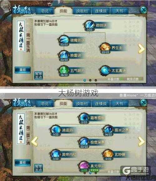 新开诛仙私发网小白体会:青云中的灌魔之路攻略 第2张