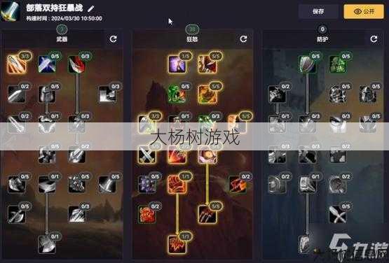 魔兽公益服大神详解:魔兽世界最新战士升级攻略,战士升级指南：魔兽世界最新攻略! 第2张