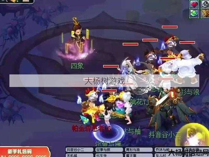 最新梦幻西游sf版本解密:玩转2020梦幻西游普陀攻略分享 第2张