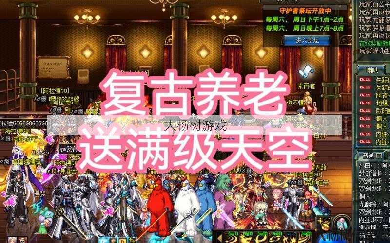 最新dnf公益服发布网游戏详解:地下城狂战最佳搭配攻略 第1张