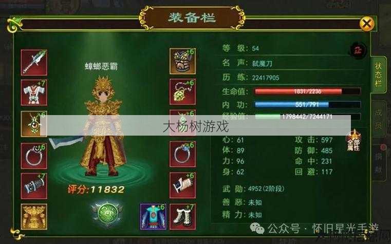 热血江湖私服发布网骨灰技巧:热血江湖刀属性赏心悦目 第1张