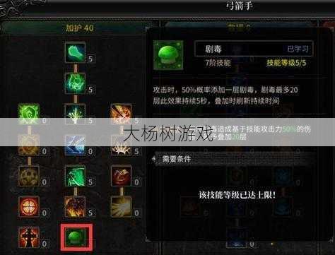 最新奇迹sf发布网大神技巧:学习奇迹弓箭手的五重箭技巧 第1张