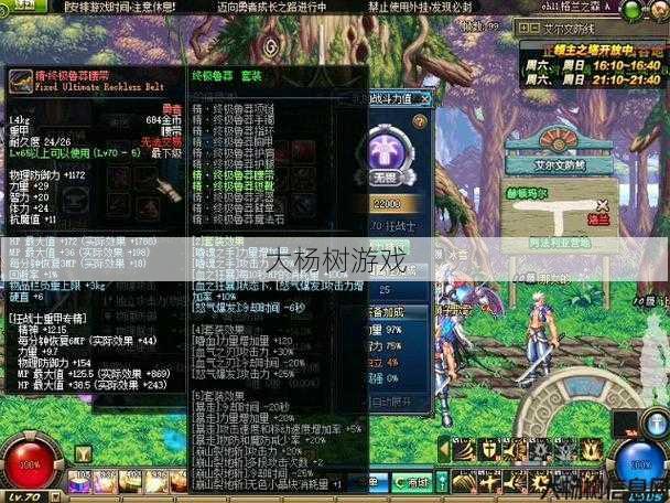 最新dnf公益服发布网顶级秘籍:地下城魔法师全图攻略大全 第1张