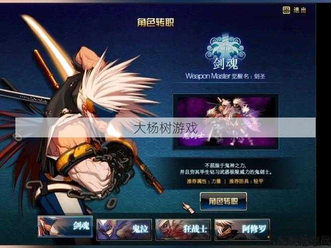 最新dnf公益服发布网顶级秘籍:地下城魔法师全图攻略大全 第2张