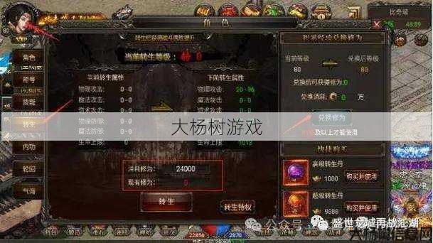 热血最新传世私服全面秘籍:盛世1.76手游SEO优化攻略 第1张