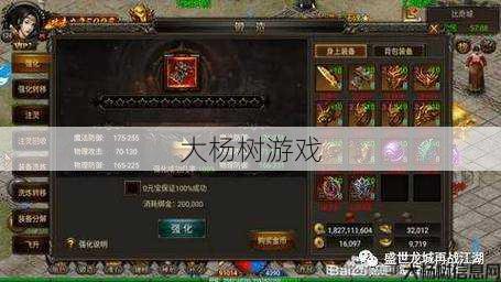 热血最新传世私服全面秘籍:盛世1.76手游SEO优化攻略 第2张