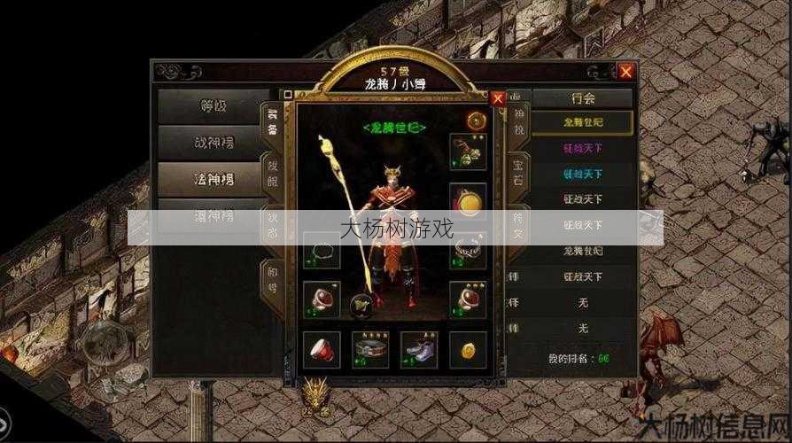 热血新开传奇私服冒险之路:传奇单职业对电脑配置,传奇单职业配置推荐