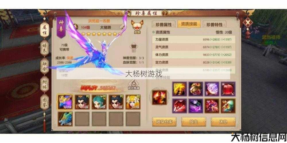 新开天龙私服版本心得:天龙八部手游超级敏锐技能,天龙八部手游超强敏感技能 第2张