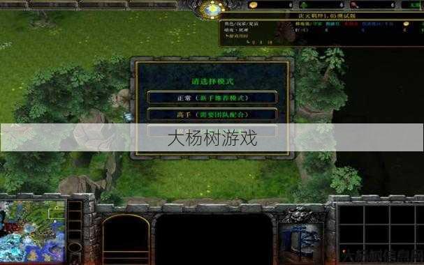 最新魔兽sf深度评测:魔域战棋羁绊攻略图解 - 20 第2张