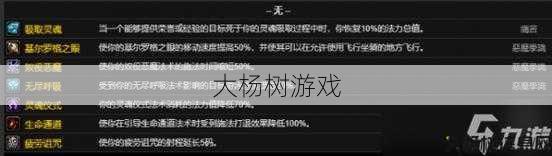 魔兽私服详细评测:魔兽世界术士职业技能雕文,提高术士战斗能力的另类选择! 第2张