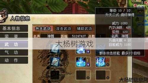 热血江湖sf深度心得:热血江湖谭花灵技能有哪些 第1张