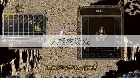 热血最新传世私服背景:热血传奇刺客技能详解 第1张