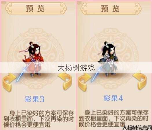 新开梦幻西游sf升级攻略:梦幻龙太子的武器和锦衣如何选择? 第2张 新开梦幻西游sf升级攻略:梦幻龙太子的武器和锦衣如何选择? 第2张