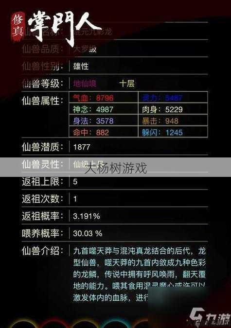 最新魔兽公益服新手必知:魔域手机官网攻略:新手必看 第1张 最新魔兽公益服新手必知:魔域手机官网攻略:新手必看 第1张