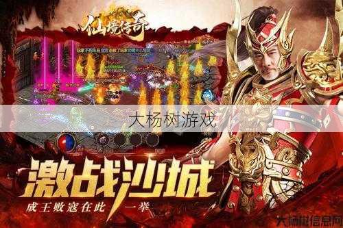 热血新开传奇私服玩家详解:仙境传奇sf手游哪个职业好-仙境传奇手游最强职业推荐) 第2张