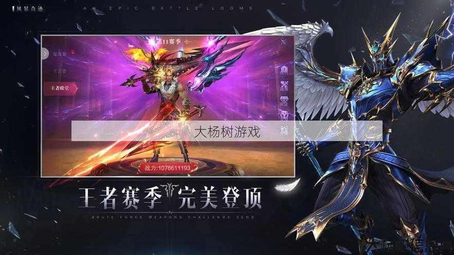 最新奇迹私服发布网自由探索:万世荣耀：为您带来的惊人3D手游 第2张