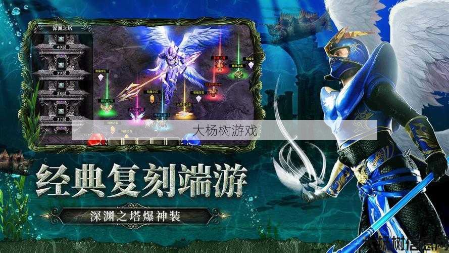 最新奇迹私服发布网自由探索:万世荣耀：为您带来的惊人3D手游 第1张