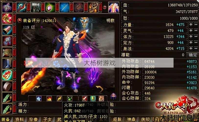 新开天龙私服顶级攻略:天龙八部手游近战之王,重返江湖,荣耀称王 第2张 新开天龙私服顶级攻略:天龙八部手游近战之王,重返江湖,荣耀称王 第2张