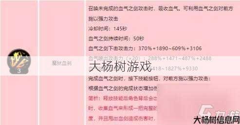 最新dnf公益服发布网玩家须知:狂战士技能加点指南 第2张