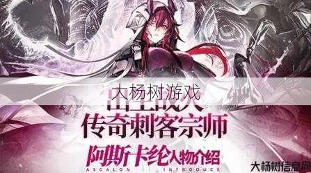 新开传奇私服发布网经验:传奇刺客职业组合,暗影杀手组合