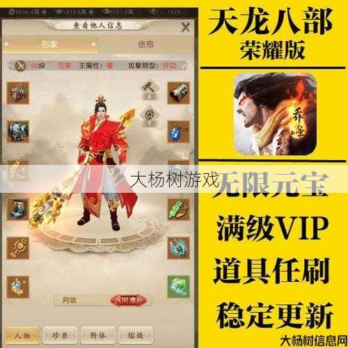 新开天龙sf全面解析:天龙八部手游远古副本,天龙手游新远古挑战! 第2张 新开天龙sf全面解析:天龙八部手游远古副本,天龙手游新远古挑战! 第2张