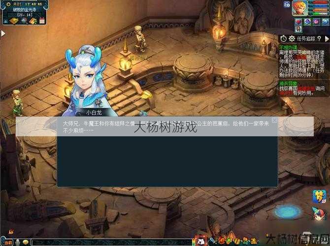 最新梦幻西游私服详解:梦幻西游龙宫游戏体验分享 第2张