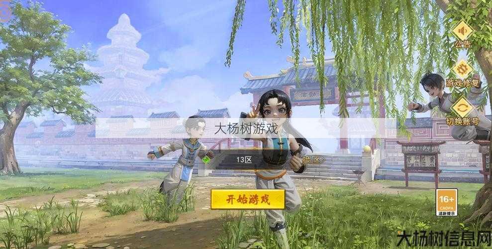 热血江湖sf版本技巧:热血江湖韩飞官攻略全面指南最新更新 第1张