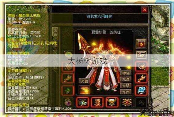 热血最新传世私服教程:独特职业：刺客带来的传奇 第2张