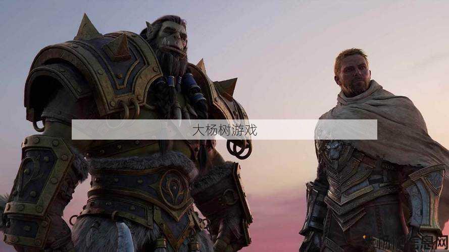 最新魔兽世界私服必看教程:魔域战役中各职业分工详解 第2张 最新魔兽世界私服必看教程:魔域战役中各职业分工详解 第2张