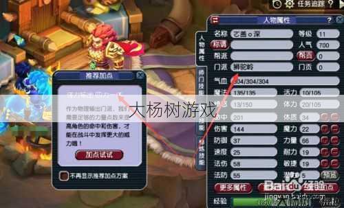 梦幻西游sf新手玩家技术:如何正确修点狮驼岭地形? 第2张 梦幻西游sf新手玩家技术:如何正确修点狮驼岭地形? 第2张