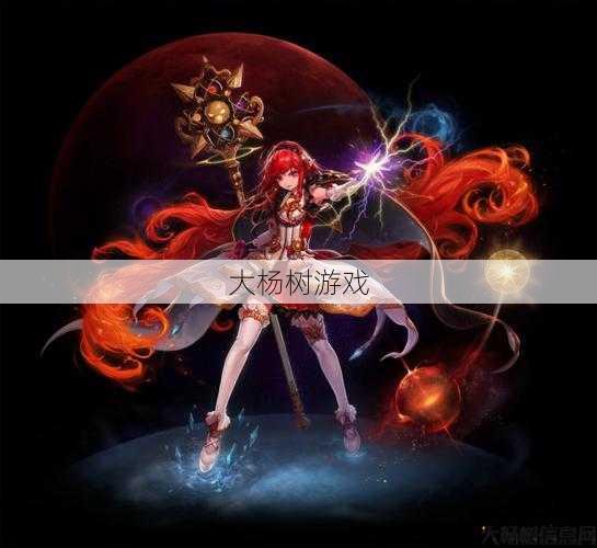 新开dnfsf文章:探究地下城魔法师最佳选择：选择哪个类别才最有趣？ 第1张