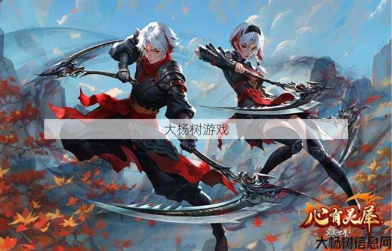 新开完美世界私服冒险之路:完美国际武侠连续技能攻略教学新版分享 第2张